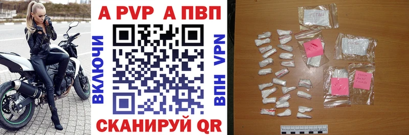 Альфа ПВП СК КРИС  Дивногорск 