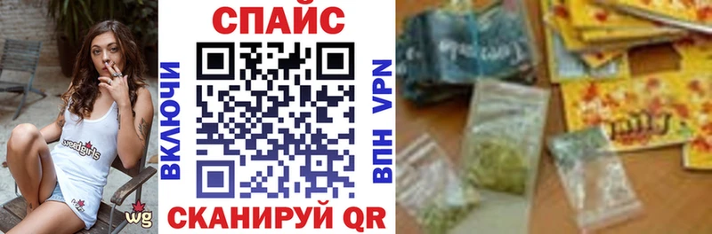 Бутират буратино Дивногорск