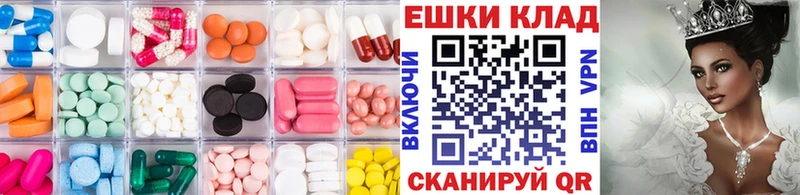 Экстази MDMA  Дивногорск 