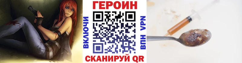 ГЕРОИН хмурый  kraken зеркало  Дивногорск 