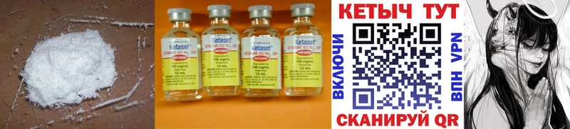 даркнет сайт  Дивногорск  Кетамин ketamine 