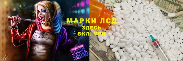 2c-b Бугульма