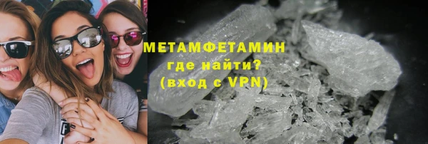 ПСИЛОЦИБИНОВЫЕ ГРИБЫ Бронницы