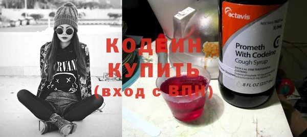 ПСИЛОЦИБИНОВЫЕ ГРИБЫ Бронницы