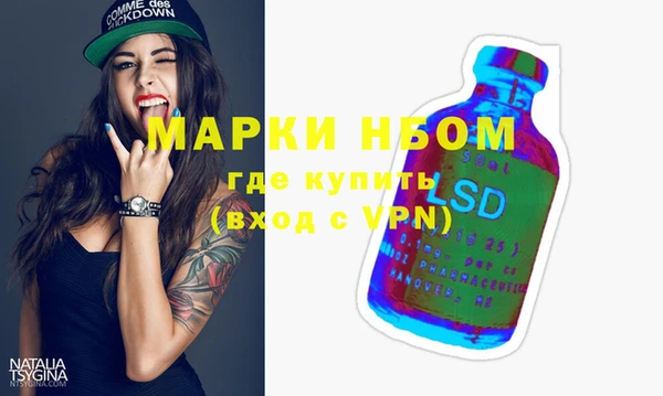 2c-b Бугульма