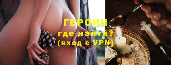 скорость Бородино