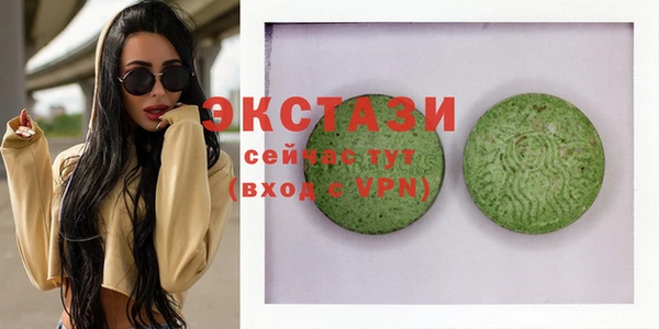 2c-b Бугульма