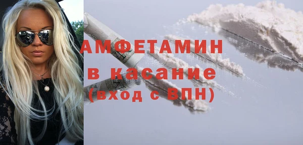 2c-b Бугульма