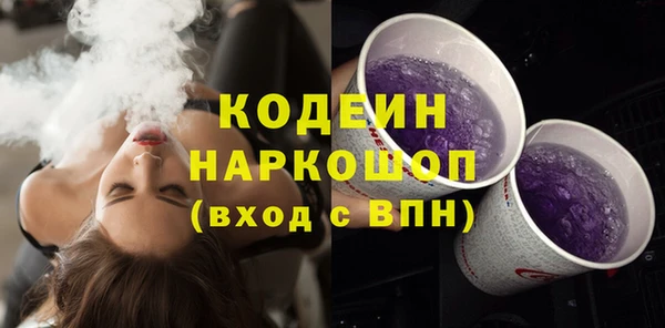 ПСИЛОЦИБИНОВЫЕ ГРИБЫ Бронницы