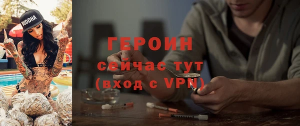 2c-b Бугульма