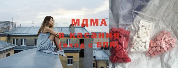 ПСИЛОЦИБИНОВЫЕ ГРИБЫ Бронницы