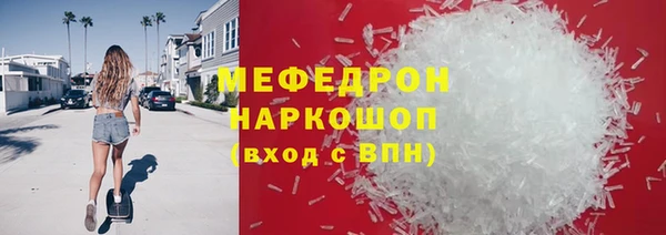 скорость Бородино