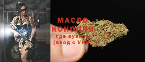 ПСИЛОЦИБИНОВЫЕ ГРИБЫ Бронницы