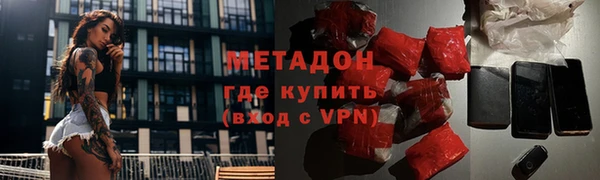 2c-b Бугульма