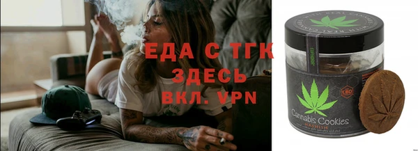 2c-b Бугульма
