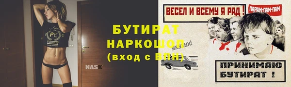 ПСИЛОЦИБИНОВЫЕ ГРИБЫ Бронницы