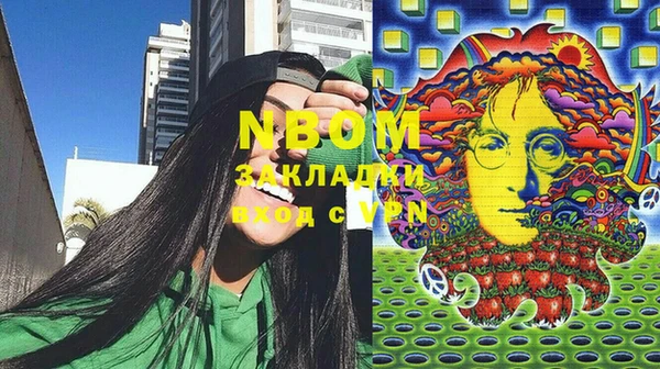 2c-b Бугульма