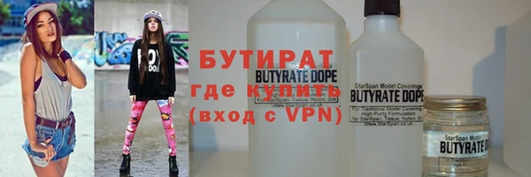 ПСИЛОЦИБИНОВЫЕ ГРИБЫ Бронницы