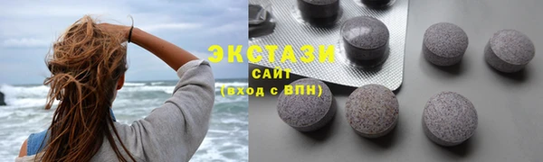 экстази Богданович