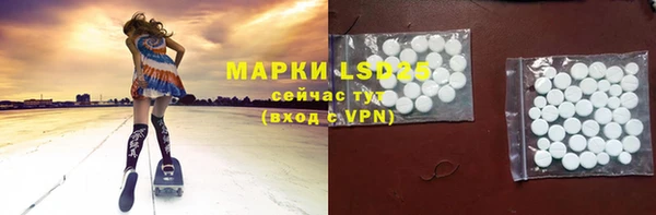 скорость Бородино