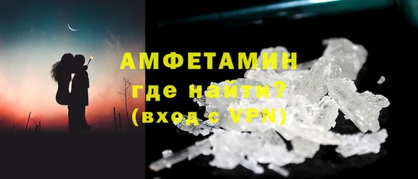 ПСИЛОЦИБИНОВЫЕ ГРИБЫ Бронницы
