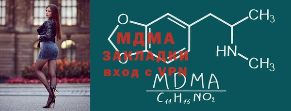 2c-b Бугульма