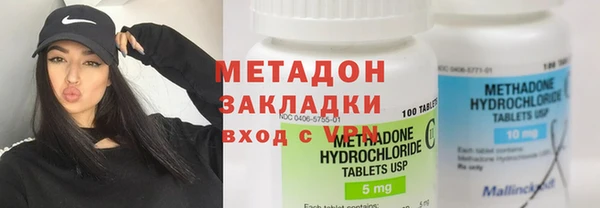 ПСИЛОЦИБИНОВЫЕ ГРИБЫ Бронницы
