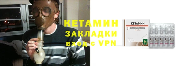 ПСИЛОЦИБИНОВЫЕ ГРИБЫ Бронницы