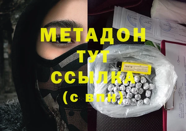 прущая мука Богородицк