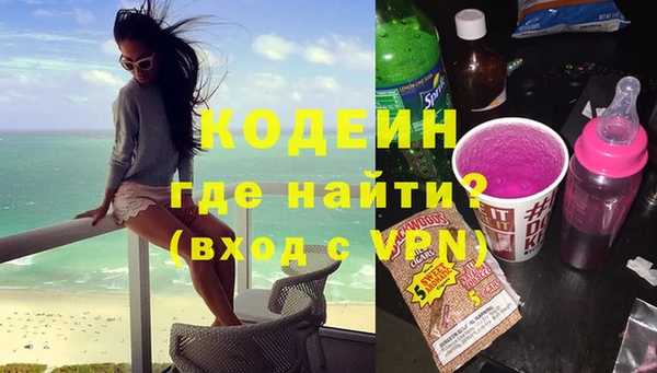 2c-b Бугульма
