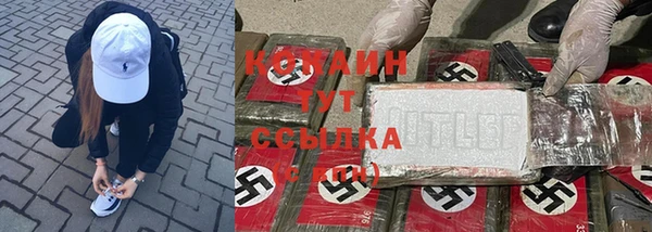 2c-b Бугульма