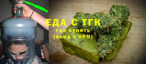 ПСИЛОЦИБИНОВЫЕ ГРИБЫ Бронницы