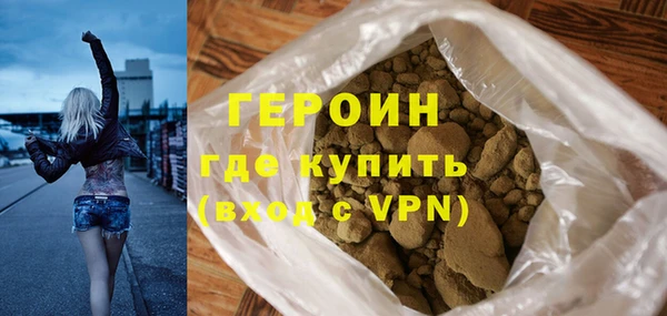 скорость Бородино