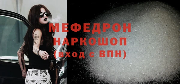 2c-b Бугульма