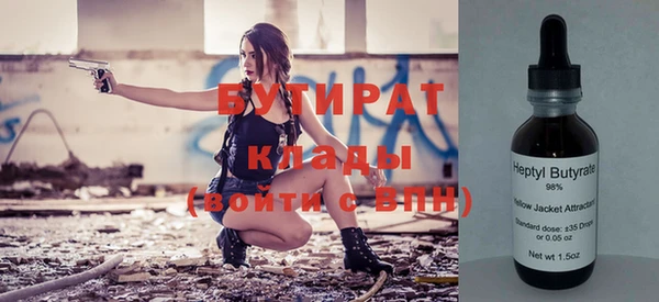 2c-b Бугульма