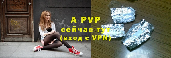 мефедрон мука Богородск