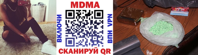 MDMA кристаллы  мориарти Telegram  Дивногорск 