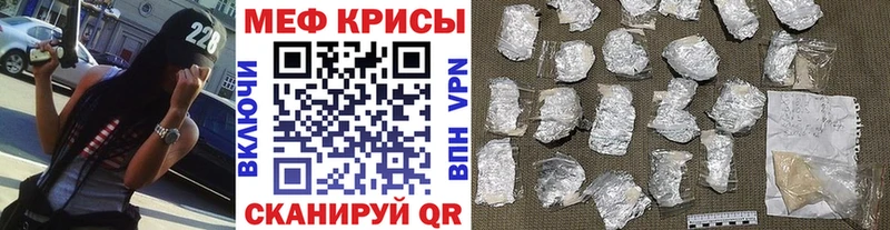 МЯУ-МЯУ мяу мяу  закладки  Дивногорск 