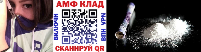 kraken ТОР  Дивногорск  Первитин кристалл 