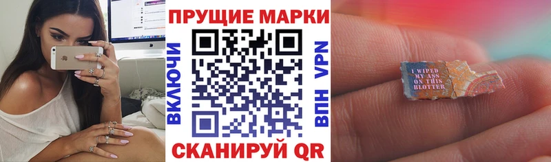 Марки 25I-NBOMe 1500мкг  наркотики  Дивногорск 